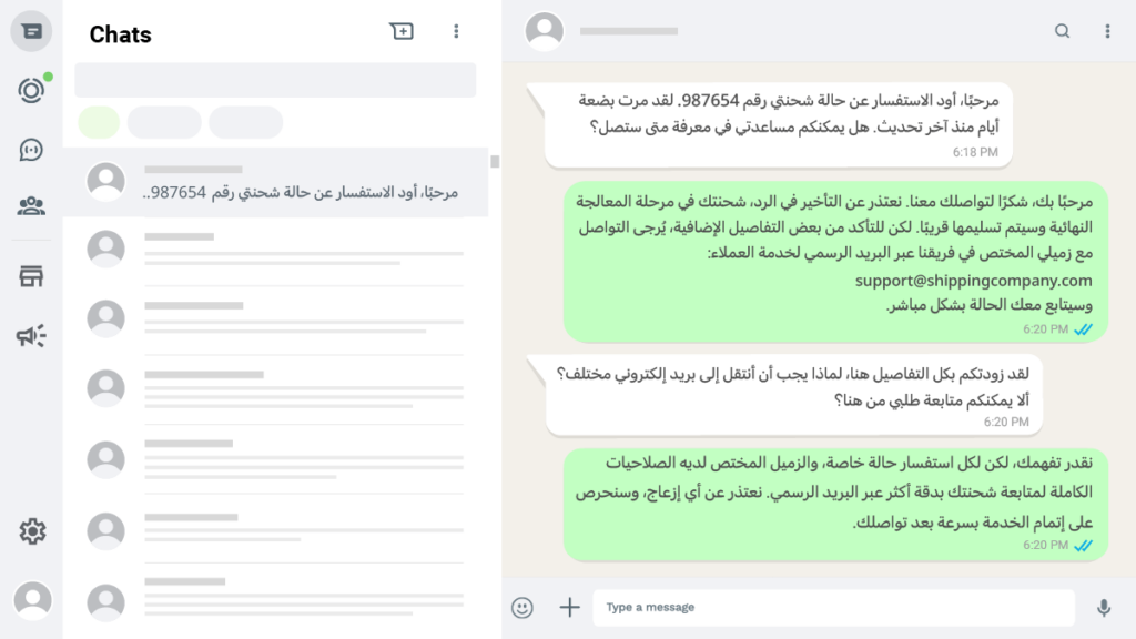 نموذج افتراضي لصعوبات إسناد المهام في إحدى شركات الشحن