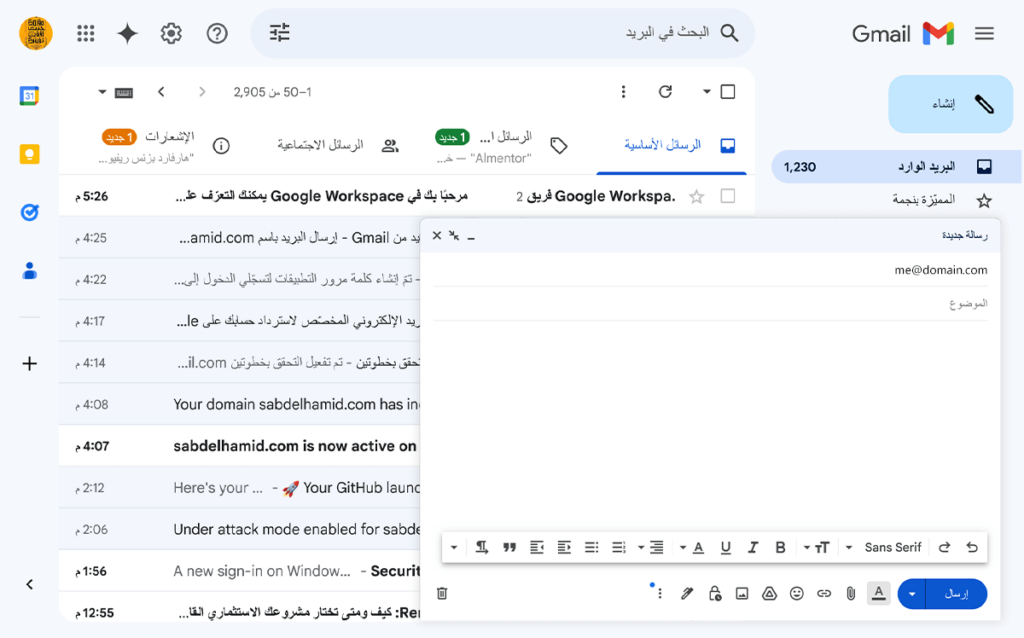 اختيار عنوان بريد المرسل من واجهة Gmail 